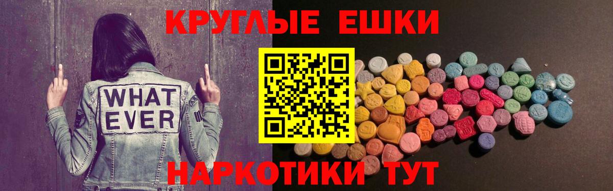 Ecstasy DUBAI Сочи