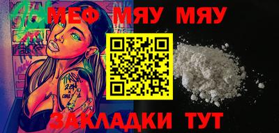 стаф Янаул
