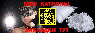 альфа пвп VHQ Ярцево
