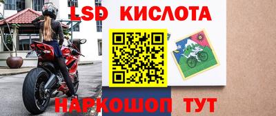 стаф Янаул