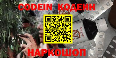 альфа пвп VHQ Ярцево