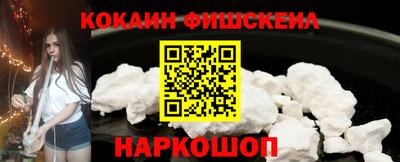 ALPHA-PVP Ярославль