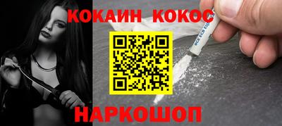 ALPHA-PVP Ярославль
