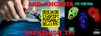 мяу мяу кристалл Ангарск