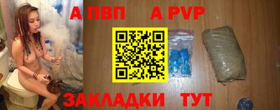мяу мяу кристалл Ангарск