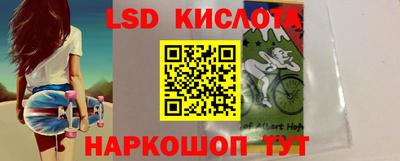 стаф Янаул