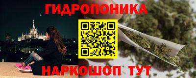 мяу мяу кристалл Ангарск