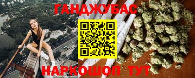 стаф Янаул