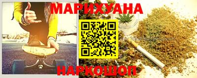 мяу мяу кристалл Ангарск
