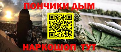 ALPHA-PVP Ярославль