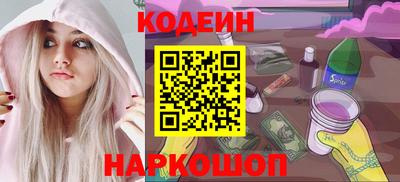 ALPHA-PVP Ярославль