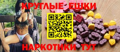 ALPHA-PVP Ярославль