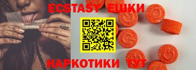 твердый Анапа