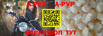 ALPHA-PVP Ярославль