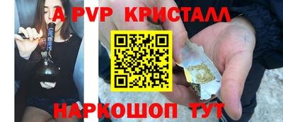 стаф Янаул