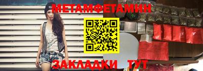 ALPHA-PVP Ярославль