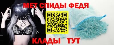 скорость mdpv Анжеро-Судженск