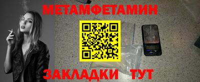 ALPHA-PVP Ярославль