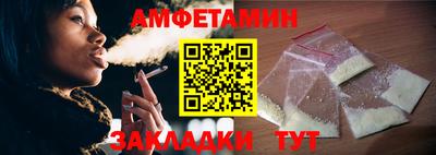 ALPHA-PVP Ярославль