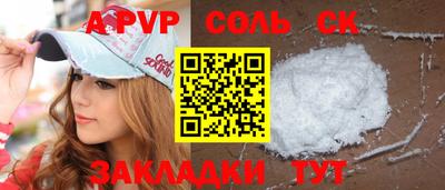 твердый Анапа