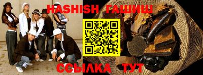 альфа пвп VHQ Ярцево