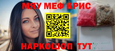 ALPHA-PVP Ярославль