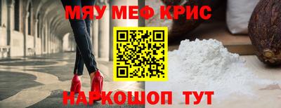 стаф Янаул