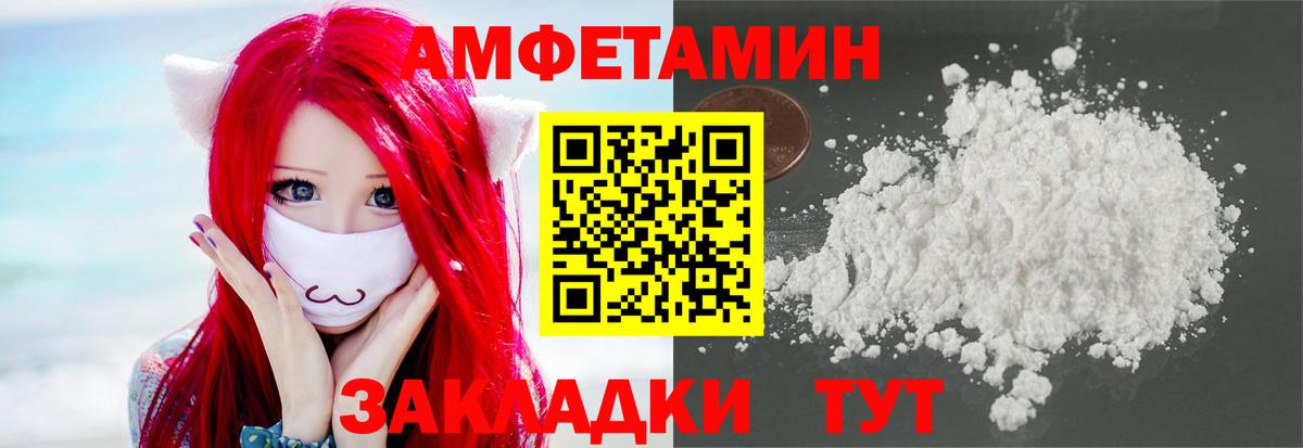 Галлюциногенные грибы Сочи
