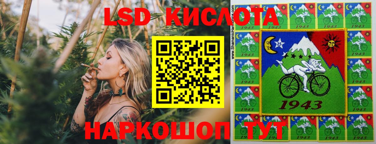 Сочи  Марки N-bome 1,5мг  Марки 25I-NBOMe  Вход с VPN  Марки N-bome 1,5мг 
