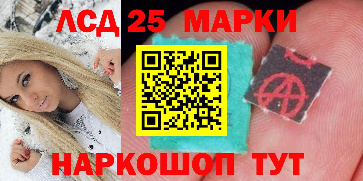 Cocaine  Сочи  Вход с VPN  Alpha-PVP СК кристаллы  МЕФ   Гашиш  Марихуана 