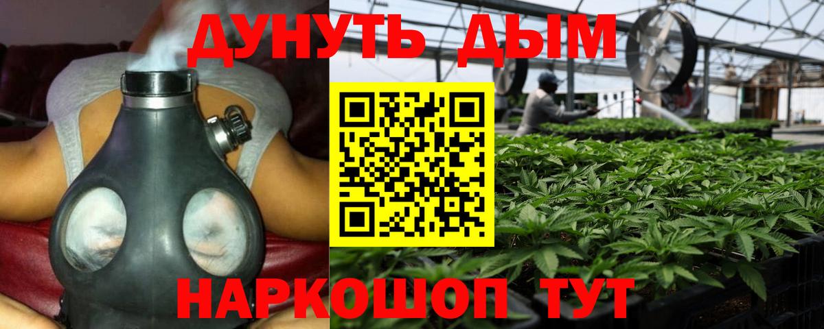 Сочи  Марихуана MAZAR  Вход с VPN  Каннабис OG Kush  Канабис Amnesia  МАРИХУАНА семена 